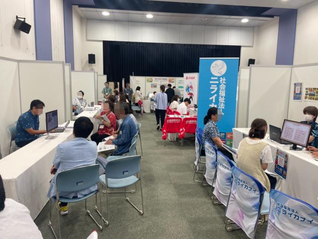 令和7年度　第1回 シゴト体験企業説明会