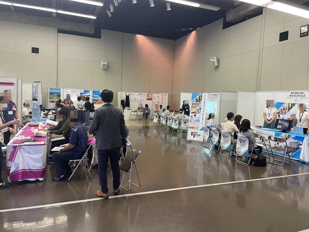 令和7年度　第4回 シゴト体験企業説明会